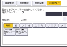 本体画面のイラスト