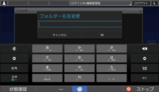 本体画面のイラスト