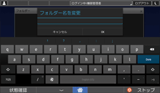本体画面のイラスト