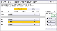 本体画面のイラスト
