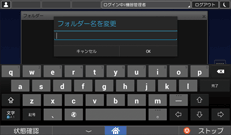 本体画面のイラスト 