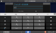 本体画面のイラスト