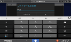 本体画面のイラスト