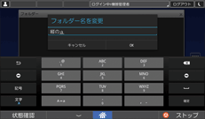 本体画面のイラスト