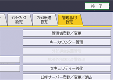 本体画面のイラスト