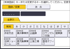本体画面のイラスト