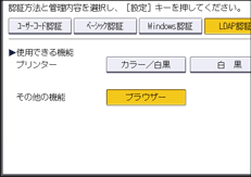本体画面のイラスト