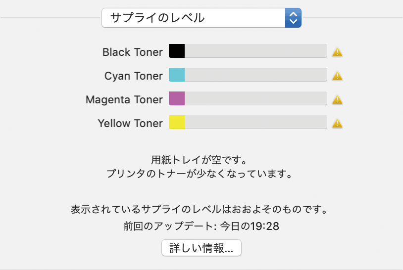 OS画面のイラスト