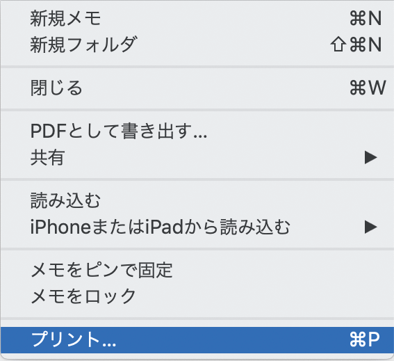 OS画面のイラスト