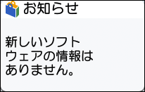 本体画面のイラスト