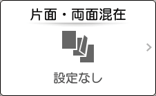 本体画面のイラスト
