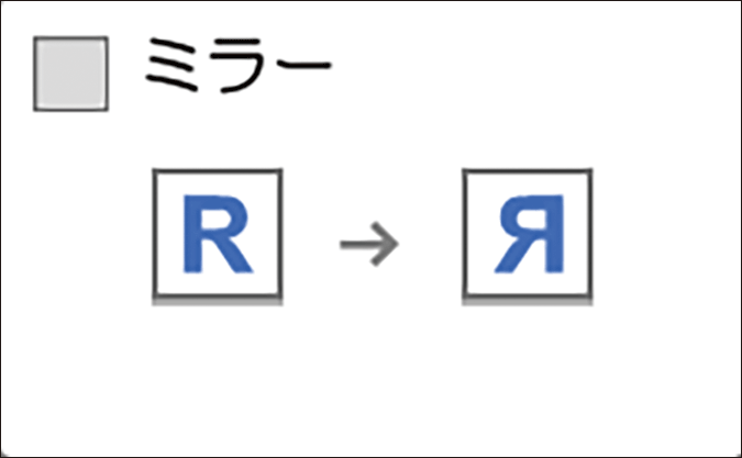 本体画面のイラスト