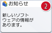 本体画面のイラスト