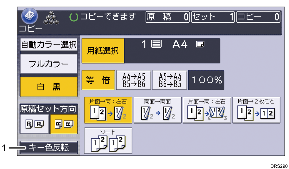 本体画面のイラスト 説明番号つき