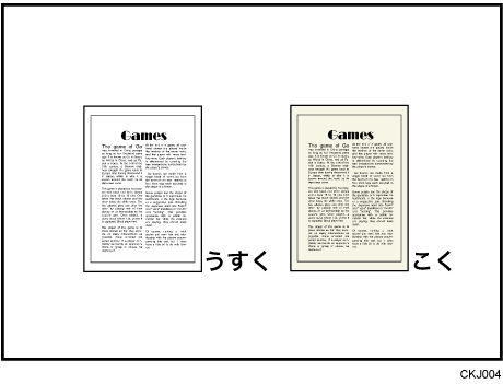 地肌調整のイメージイラスト
