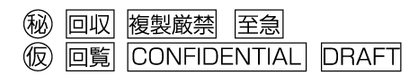 スタンプ印字のイメージイラスト