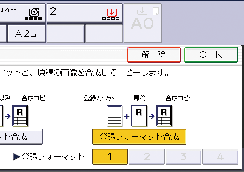 本体画面のイラスト
