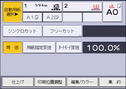 本体画面のイラスト