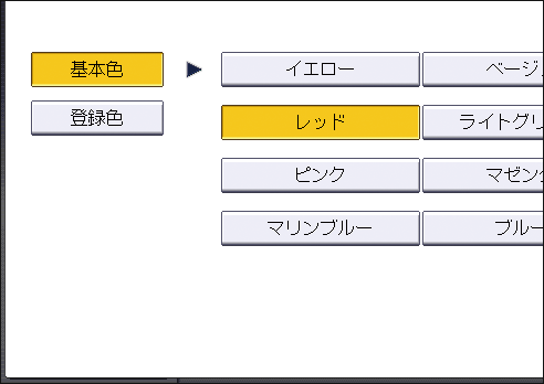本体画面のイラスト