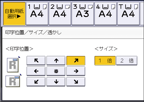 本体画面のイラスト