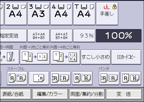 本体画面のイラスト