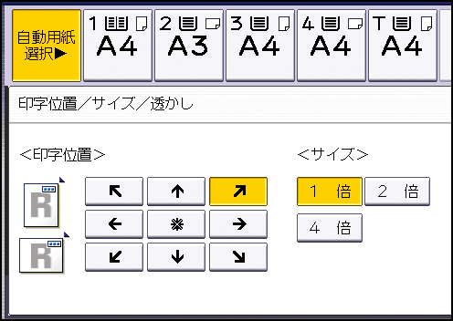本体画面のイラスト