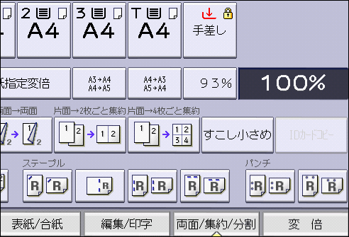 本体画面のイラスト