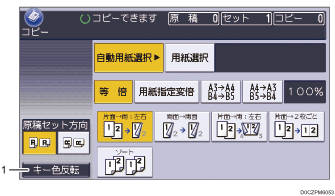 本体画面のイラスト 説明番号つき