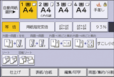 本体画面のイラスト