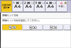 本体画面のイラスト