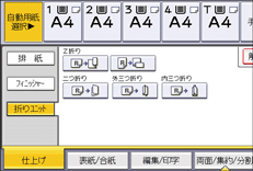 本体画面のイラスト