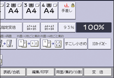 本体画面のイラスト