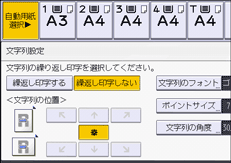 本体画面のイラスト