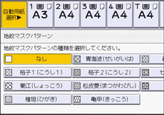 本体画面のイラスト