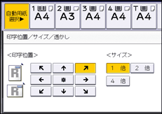 本体画面のイラスト