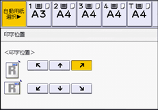 本体画面のイラスト