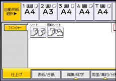 本体画面のイラスト