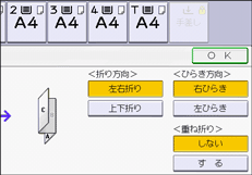 本体画面のイラスト