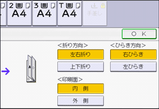 本体画面のイラスト
