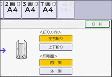 本体画面のイラスト