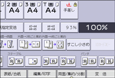 本体画面のイラスト