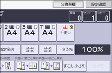 本体画面のイラスト