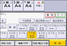 本体画面のイラスト