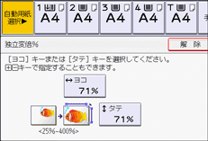 本体画面のイラスト