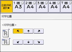 本体画面のイラスト