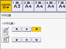 本体画面のイラスト