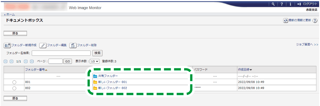 Webブラウザ画面のイラスト