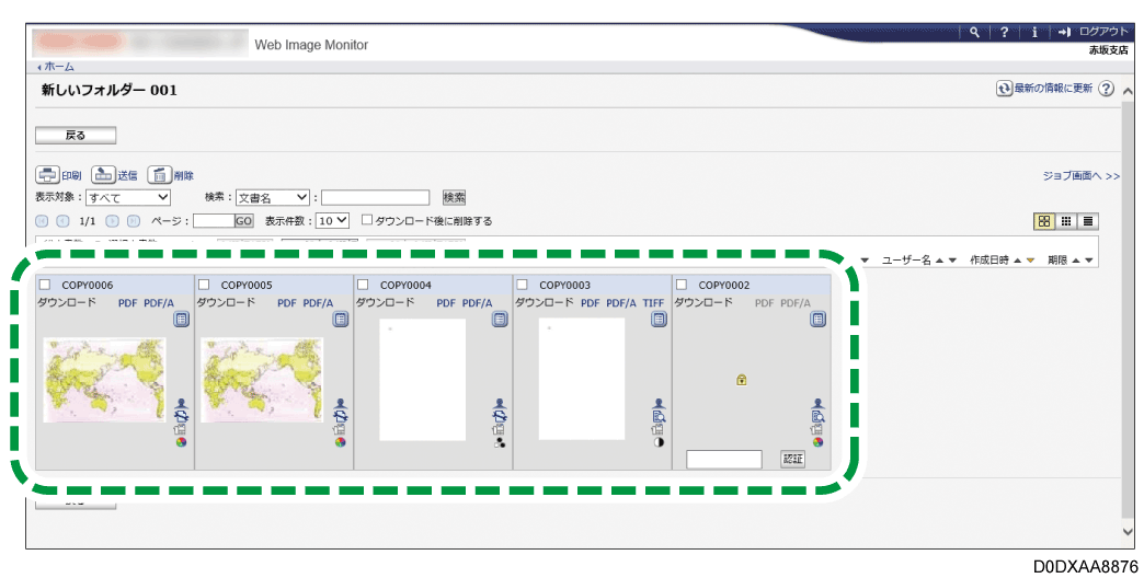 Web ブラウザ画面のイラスト