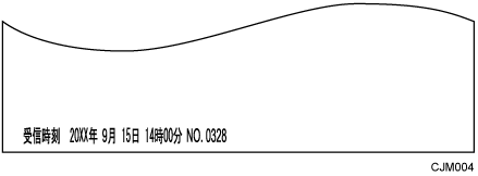 受信時刻印字のイメージイラスト
