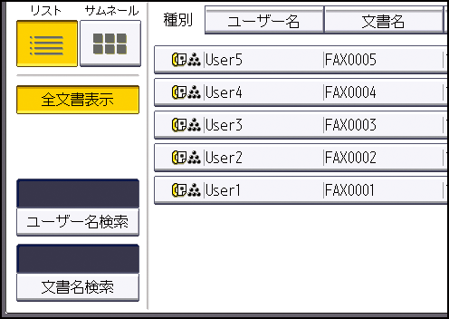 本体画面のイラスト